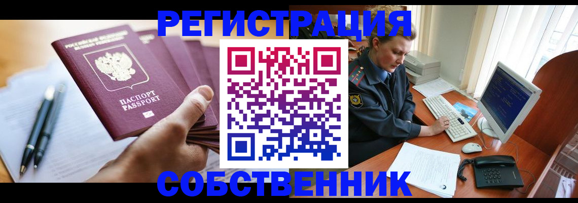 временная регистрация госуслуги в Сортавале