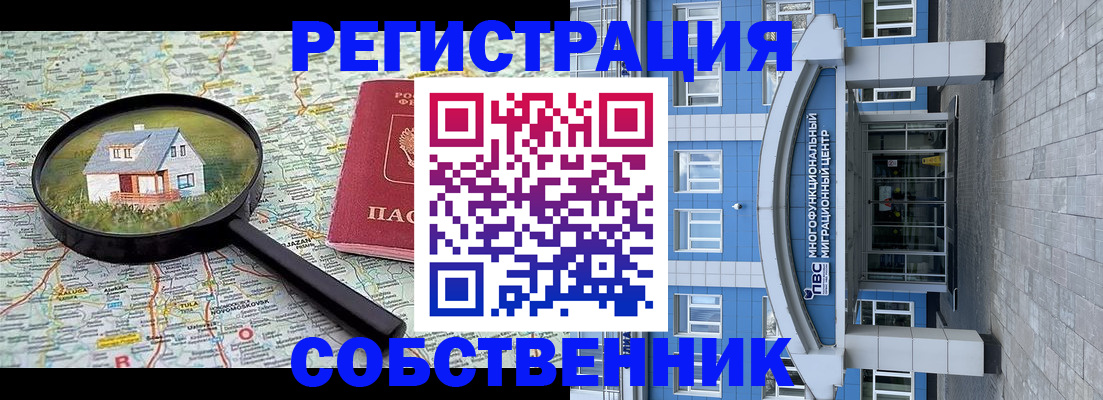 прописка в Сортавале