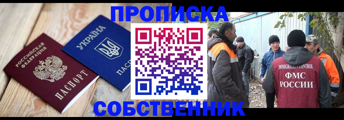регистрация для дет. сада в Сортавале